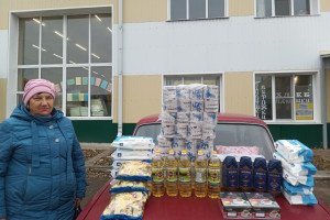 Акции 